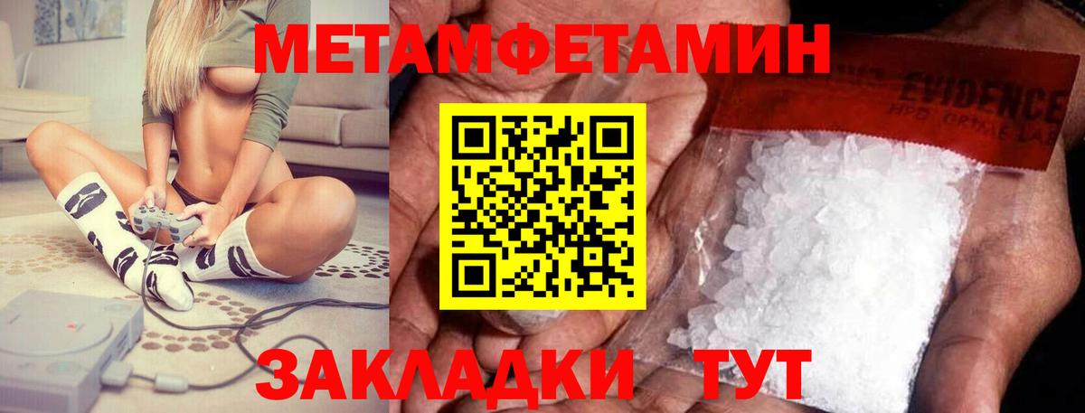 АМФ 97% Барабинск
