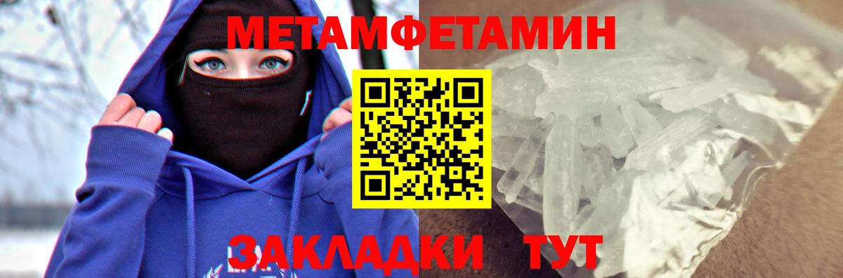 Амфетамин  Вход с VPN  Amphetamine  Барабинск  Амфетамин 97% 