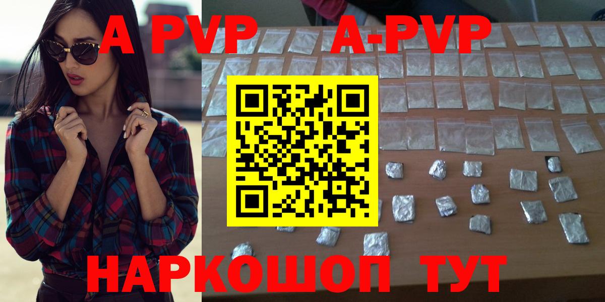 Alfa_PVP VHQ  Вход с VPN  Барабинск  A-PVP СК КРИС 
