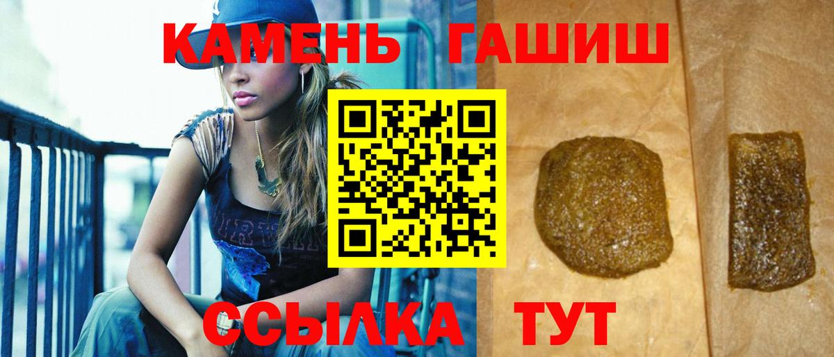Барабинск  как найти   Гашиш гашик  Вход с VPN  Гашиш VHQ 