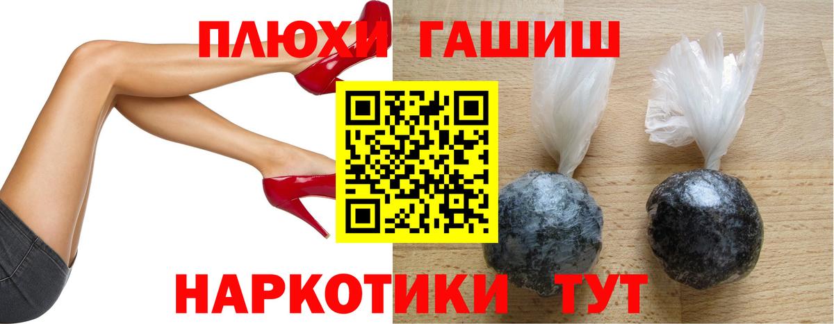 Гашиш индика сатива Барабинск