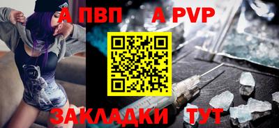 альфа пвп VHQ Бузулук