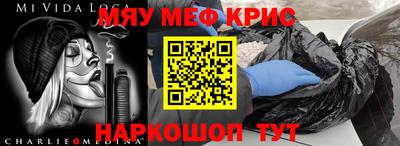 амфетамин Будённовск