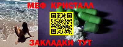 альфа пвп VHQ Бузулук
