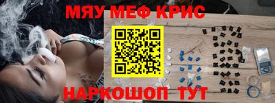 наркотики Бугуруслан