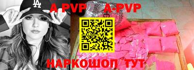 амфетамин Будённовск