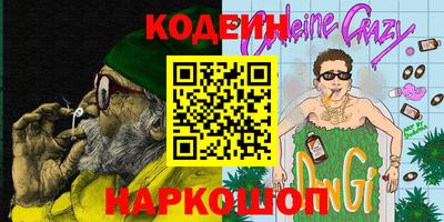 наркотики Бугуруслан