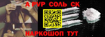 наркотики Бугуруслан