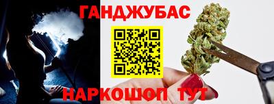 амфетамин Будённовск