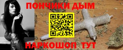 амфетамин Будённовск