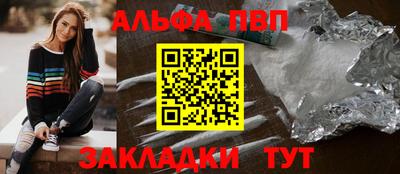 наркотики Бугуруслан