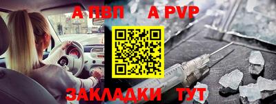 альфа пвп VHQ Бузулук