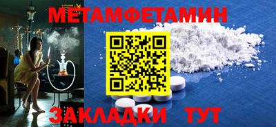 амфетамин Будённовск