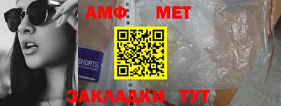наркотики Бугуруслан