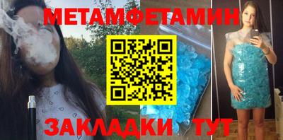 амфетамин Будённовск