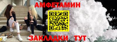 альфа пвп VHQ Бузулук