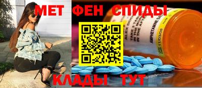 амфетамин Будённовск