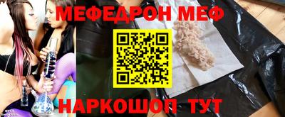 наркотики Бугуруслан
