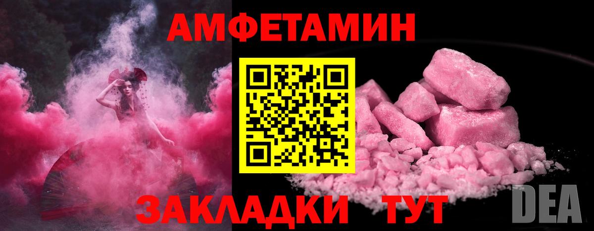 МЕТАМФЕТАМИН мет  МЕТАМФЕТАМИН мет  Барабинск  Вход с VPN 
