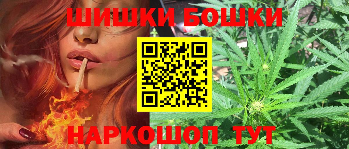 Барабинск  Каннабис VHQ  Бошки Шишки OG Kush  Вход с VPN  Конопля марихуана  Бошки марихуана MAZAR 